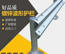 江西波形护栏