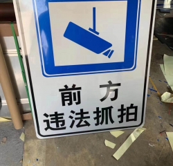 南昌交通标志牌定做