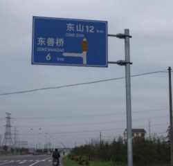 萍乡交通标志杆