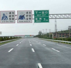 萍乡鹰潭交通龙门架