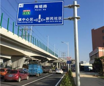 江西交通标识牌