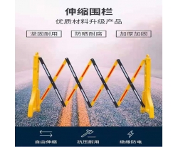 南昌伸缩护栏