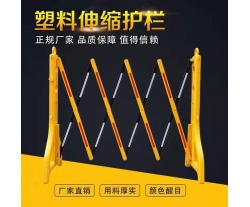抚州伸缩护栏