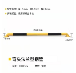 江西钢管挡车器厂