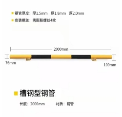 江西吉安钢管挡车器