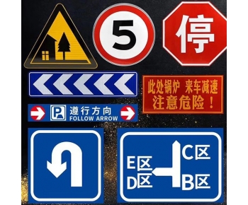 交通标志牌